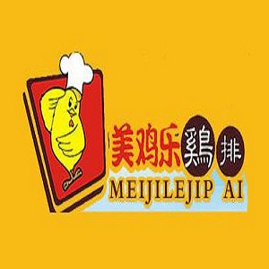 美鸡乐鸡排品牌logo