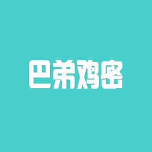 巴弟鸡密品牌logo