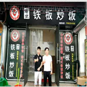丰索旺