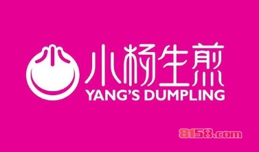 小杨生煎加盟_小杨生煎加盟轻松年赚47.49万元！