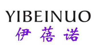 伊蓓诺化妆品加盟