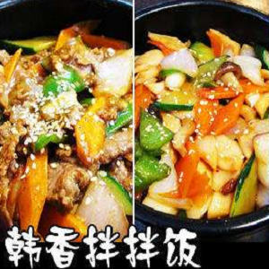 韩香拌拌饭