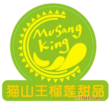 猫山王榴莲甜品店加盟，要致富，就加盟猫山王榴莲甜品店！