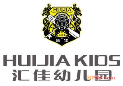 开汇佳幼儿园加盟店要多少钱？开汇佳幼儿园加盟店具有哪些利润？