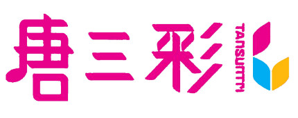 唐三彩化妆品加盟，投资12.2万元一年就赚它52.38万元！