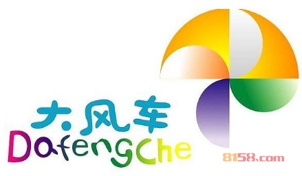 加盟大风车幼儿园究竟可以获得哪些优势？