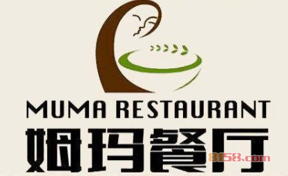 【姆玛餐厅加盟】加盟姆玛餐厅年赚66.98万元！