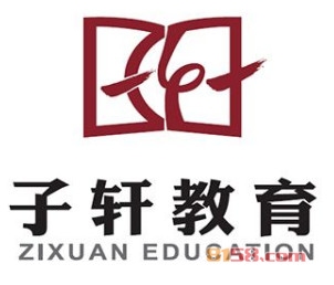 子轩教育加盟_子轩教育加盟轻松年赚70.44万元！