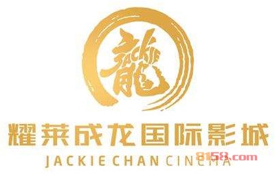 耀莱成龙国际影城加盟应该清楚哪些注意事项？