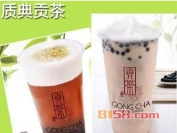质典贡茶加盟，加盟质典贡茶一年买车又买房！