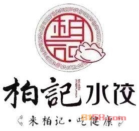 【柏记水饺加盟】加盟柏记水饺轻松致富！