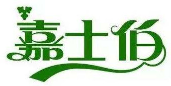 【嘉士伯啤酒加盟】加盟嘉士伯啤酒年赚43.74万元！