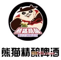 熊猫精酿啤酒加盟，投资熊猫精酿啤酒，一年轻松赚48.54万元！