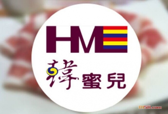 韩蜜儿加盟费是多少钱？