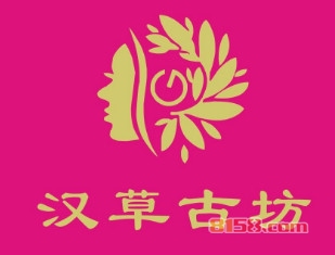 汉草古坊面膜加盟连锁店需要多少资金？只需10.86万元便可成功致富！