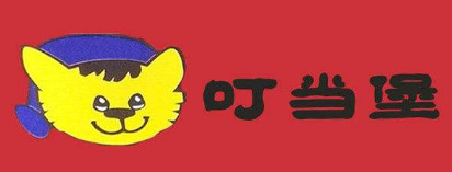 【叮当堡代理】代理叮当堡，年赚53.28万元毫无压力！