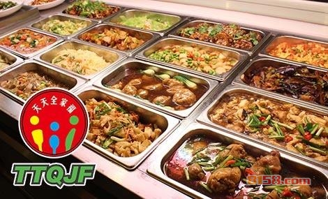 全家福中式快餐 全家福中式快餐