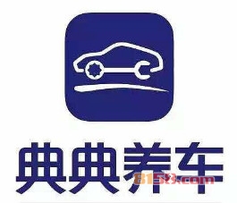 典典养车加盟，投入16.69万元年赚百万！