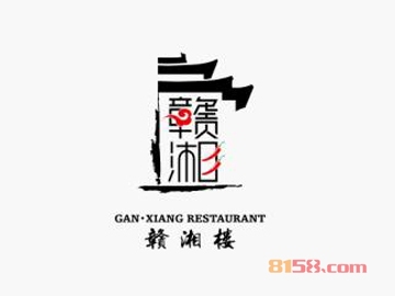 赣湘楼加盟