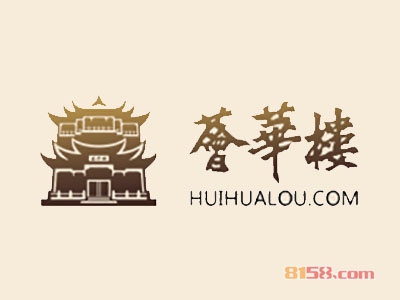 荟华楼代理利润空间大不大？年利润85.92万元羡煞旁人！