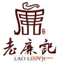 老廉记卤酱世家加盟费是多少？