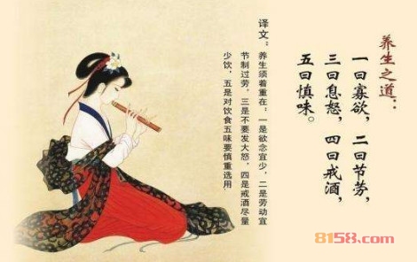 开养生馆加盟店成功经验分享！