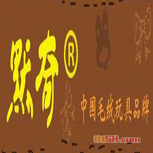 默奇