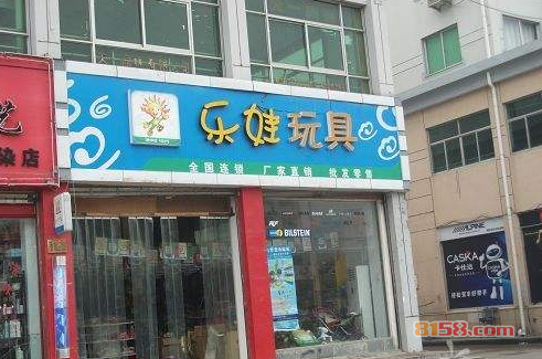 乐娃