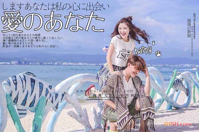 海漫动漫