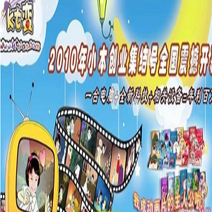海漫动漫