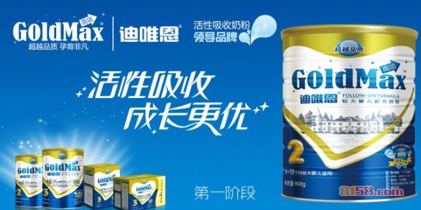迪唯恩 迪唯恩