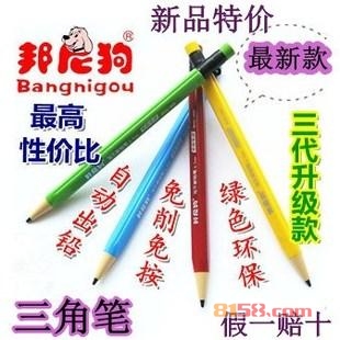 邦尼狗 邦尼狗
