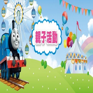 动漫火车动漫