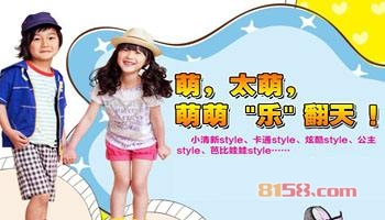 百变乐园动漫