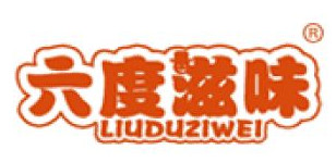 六度滋味奶茶加盟，加盟六度滋味奶茶一年买车又买房！
