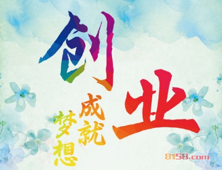 做到这几点,创业变得更简单!