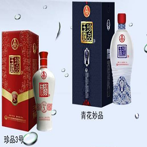 珍品玉露酒业