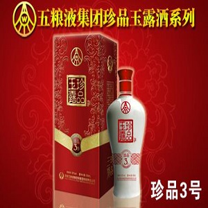 珍品玉露酒业