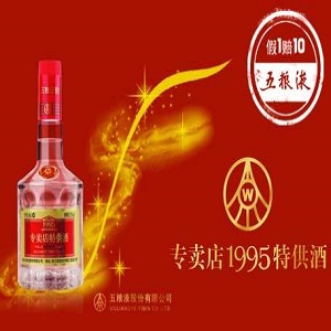 珍品玉露酒业