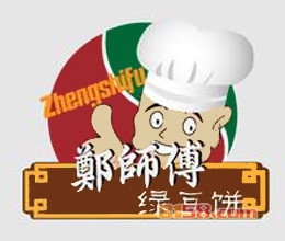 郑师傅绿豆饼加盟需要注意哪些？