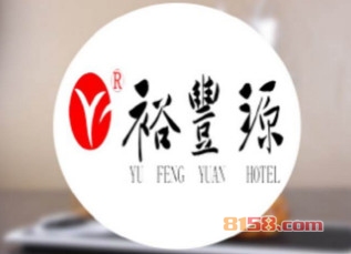 代理裕丰源烩面利润怎么样？年利润43.72万元无忧致富！