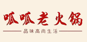呱呱老火锅代理能不能赚钱？利润丰厚，单店年赚57.96万元！