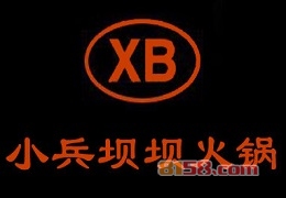 小兵坝坝火锅加盟_小兵坝坝火锅加盟年赚66.23万元很轻松！