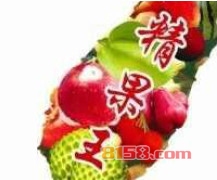 精果王加盟，加盟精果王两年就能买房买车！