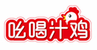 【吆喝汁鸡鸡排代理】代理吆喝汁鸡鸡排，年赚33.38万元简简单单！