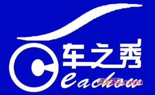 车之秀汽车用品加盟，80㎡店铺年赚45.36万元！