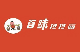 百味担担面加盟，要致富，就加盟百味担担面！