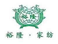 裕隆家纺加盟