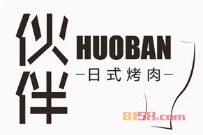 伙伴烤肉餐吧加盟怎么样？伙伴烤肉餐吧加盟好不好？