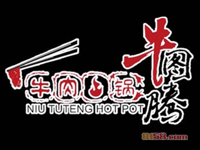 加盟牛图腾牛肉火锅利润高吗？一年可赚25.32万元！